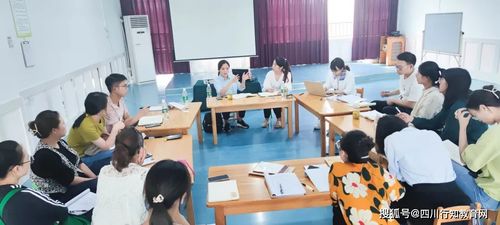 成都市双流区特殊教育学校参加幼儿园融合教育课程建设指导活动