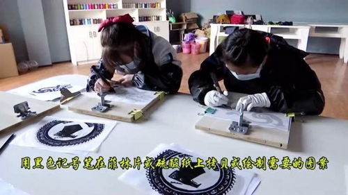 大方县特殊教育学校 听障学生丝网印作品手工制作全程展示