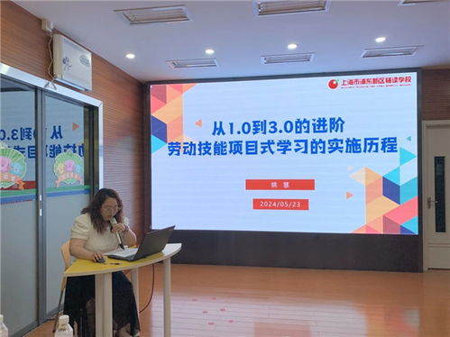 浦东辅读学校 跨域交流促成长 携手同行共发展 中山市特殊教育学校 平湖市培智学校来学校参访交流