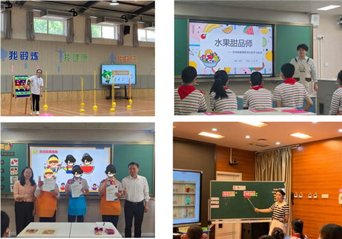 浦东辅读学校 跨域交流促成长 携手同行共发展 中山市特殊教育学校 平湖市培智学校来学校参访交流