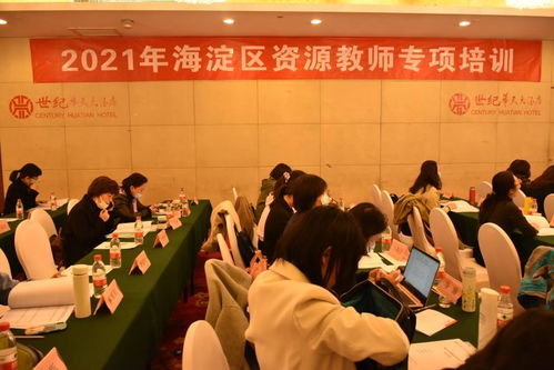 海淀首批资源教师刘翠红 坚守十年 给特殊儿童更多专业的爱