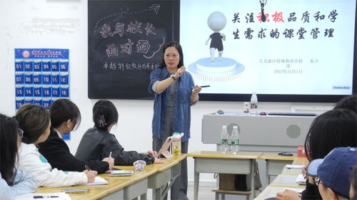 特殊教育学院举办2022级卓越班导师聘任仪式暨系列沙龙活动