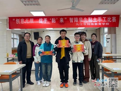 九江市特殊教育学校智障教育部开展创意黏土手工比赛活动 组图