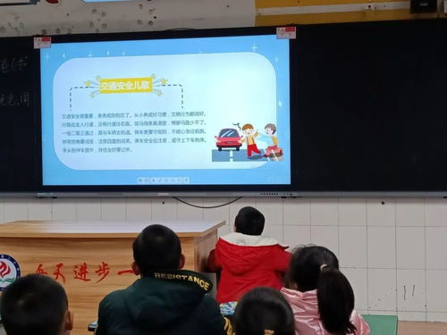 强化安全意识,提升安全素养 彭山二小开展2021年冬季食品及交通安全教育活动