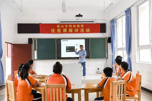 我市特殊教育展评活动成功举行