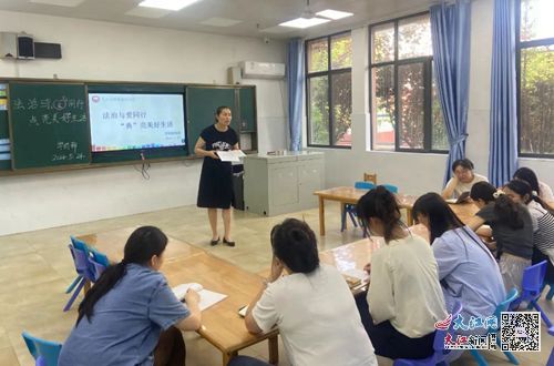九江市特殊教育学校学前教育部开展 中华人民共和国民法典 主题活动 组图